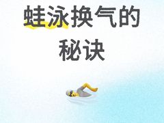 -汇乐游泳馆(莲花南路店)