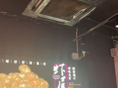 -熊记虾王·小龙虾(东晓南店)