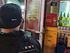 -同来顺烧烤餐厅(哈尔滨道店)