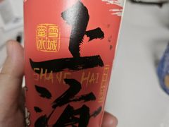 -蜜雪冰城(国权路地铁口店)