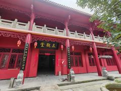 -南岳明心寺