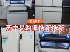 -苏宁易购(Suning Pro北京立水桥店)