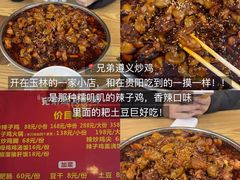 -李叔叔虾蟹大排档(青羊店)