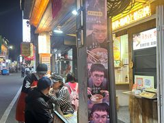 -非遗·十八曲鱼饺(西马总店)