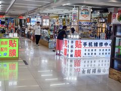 -天丰利生活MALL(和平里店)