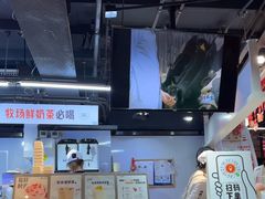 -野人牧坊Gelato(天津南开大悦城店)