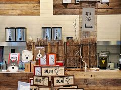 -成川茶店·潮汕工夫浓茶(万象店)