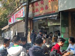 -文武王氏烧饼·无矾油条(西溪路店)