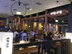 -呷哺呷哺(万达新世界店)