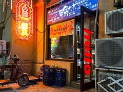 -鸭力大(绿城店)