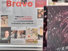 -潮一不贰·法式甜品·生日蛋糕·西式简餐(外滩店)