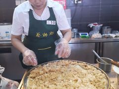 -蔡林记(汉街店)