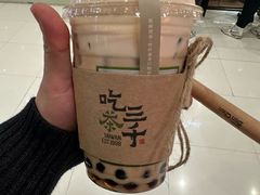 -吃茶三千(海港城店)