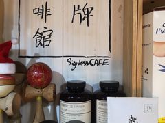 -无牌咖啡&酒馆