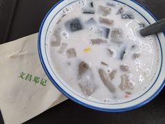 -文昌邓记清补凉(西沙路店)