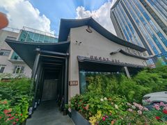 -蘇锦宴·淮扬菜烤鸭·小院(三元桥霄云路店)