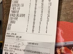 -新辣道鱼火锅(世纪金源购物中心店)