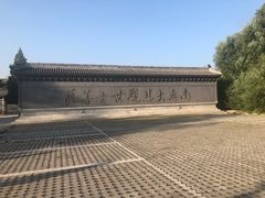 -盛世南宫影视城(北普陀影视城)