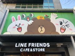 -LINE FRIENDS Garosu-gil Flagship Store