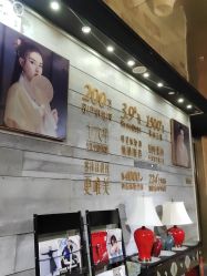 -盘子女人坊生日照·摄影馆(华强店)