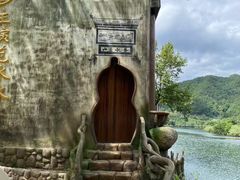 -上坦村