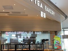 门面-喜茶(深圳福田星河COCO Park店)