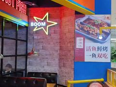 大堂-尚渔味双拼烤鱼(燕郊永旺店)