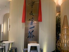 -宁夏国强手抓羊肉·清真菜(未央路凤三店)