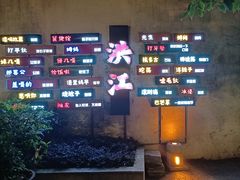 -洪江古商城