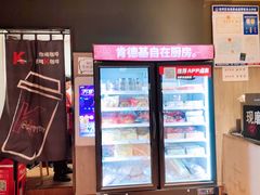 -肯德基(世纪金源店)