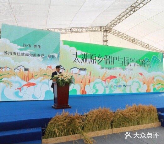 刚巧有开廉节，有几个演出。估计下周之后稻子都没了吧…