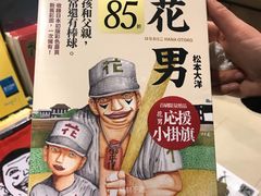 -诚品(信义店)