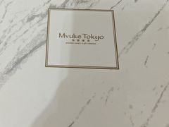 -布歌东京(合生汇店)