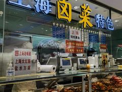-泰康食品(南京东路店)
