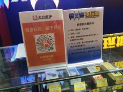 -核客电玩城(东门店)