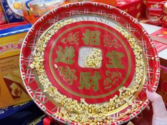 -紫荆城食品交易中心(华强北店)