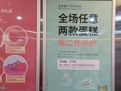 -宜家家居(哈尔滨商场店)