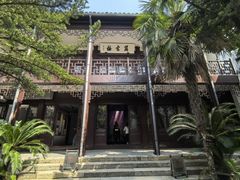 -乌镇东栅景区-茅盾故居