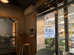 -箪食记(汉口路店)