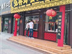 门面-弘祥蜂蜜大麻花(校场街店)
