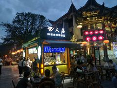 巴人屋-巴人堂(女儿城店)