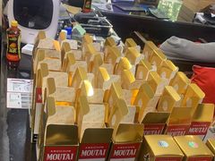-醉真实酒批发行·茅台·五粮液·红酒寄卖回收