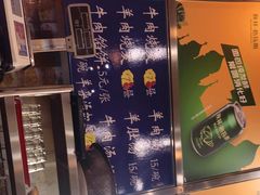 -北三沙家烧麦(北头道街店)