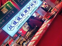 -怪噜范·贵阳小吃大排档(金源旗舰店)