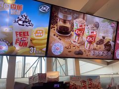 -DQ·蛋糕·冰淇淋(南开大悦城2F店)