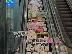-巴黎春天(陕西路店)
