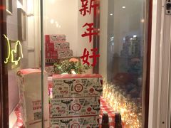 -Eckl’s爱氏热狗(猫街店)
