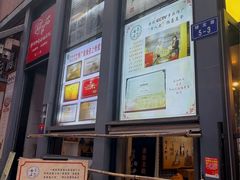 -安上粉皮.非遗手工小吃(骑龙巷店)
