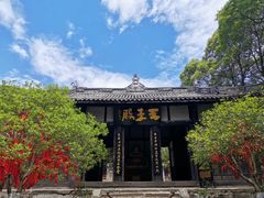 -窦圌山风景区