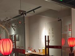 -黔香阁·味(花木店)